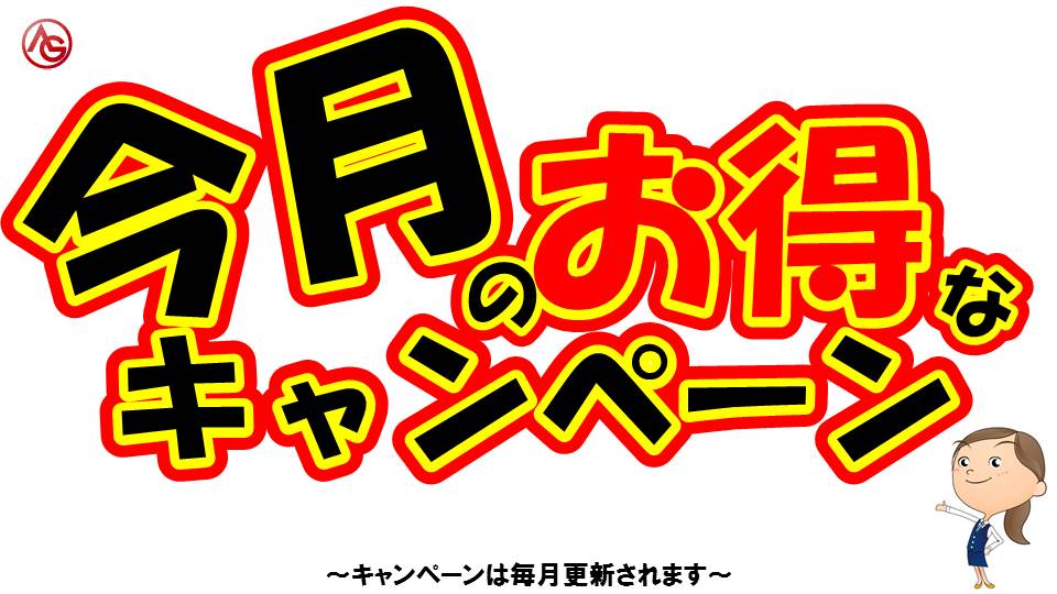 南渋川自動車教習所 群馬県渋川市の自動車教習所